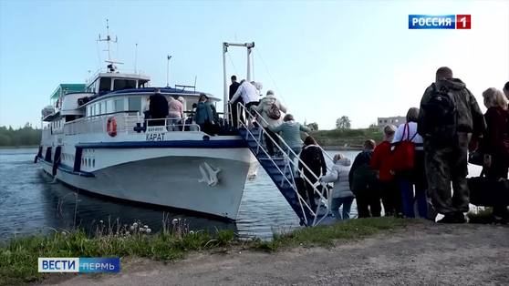 В Прикамье определены перевозчики по трем субсидируемым водным маршрутам
