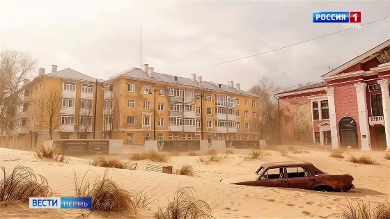 Вместо эспланады - барханы. Как выглядела бы Пермь, если бы город завалило песком