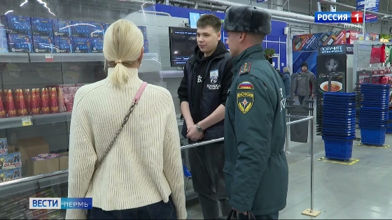 В Перми стартовали рейды по местам продажи пиротехники 