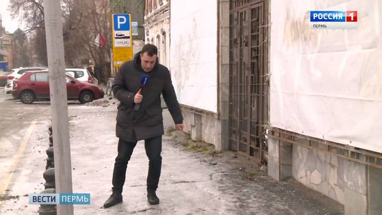 Гололед в Перми: больше всего досталось пешеходам