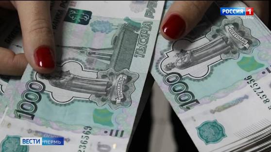 В Прикамье сотрудница банка похитила у пенсионеров более 3 млн рублей
