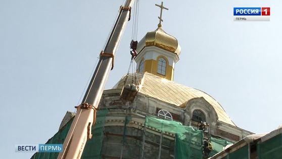 В Перми ремонтируют Спасо-Преображенский кафедральный собор