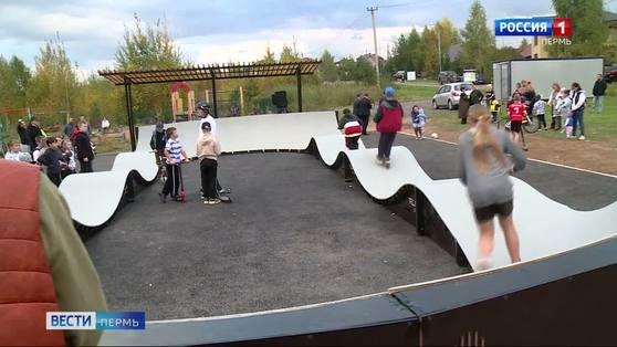 В Мотовилихинском районе Перми открыли памп-трек