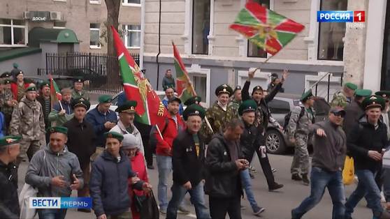 Пермские пограничники отмечают профессиональный праздник в кругу семьи и онлайн