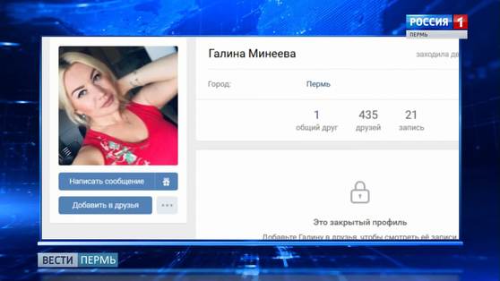 Обманутые клиенты "Raduga Travel" добились возбуждения уголовного дела 