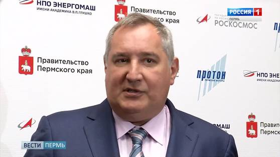 В Перми состоялось совещание по развитию НПО «Искра» 