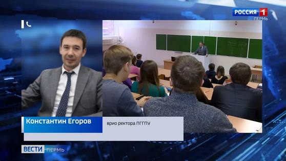 Студенты педагогического университета переходят на дистанционное обучение