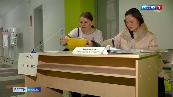 Первый раз в первый класс