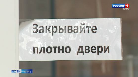 В краевом Минздраве рассказали о пермячке, заразившейся коронавирусом