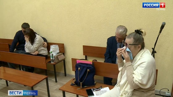 Суд рассматривает дело о трагедии на реке Мулянка в Перми