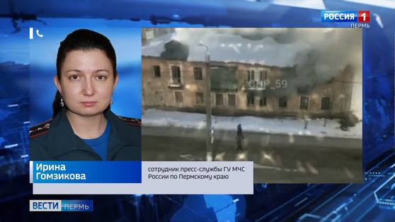 Пермские пожарные тушили нежилой дом