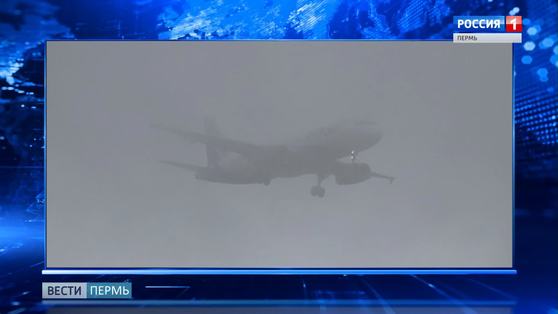 Сильные туманы в Перми могут повториться