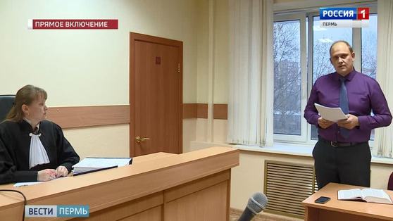 Прямое включение: старейшина "Свидетелей Иеговы" выступил с последним словом