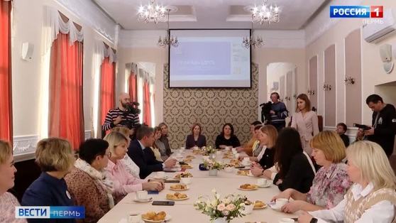 В Перми прошла встреча координаторов проекта «Помощь здесь» и губернатора Дмитрия Махонина