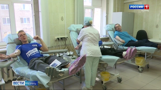 Пермь присоединилась к Национальному дню донора