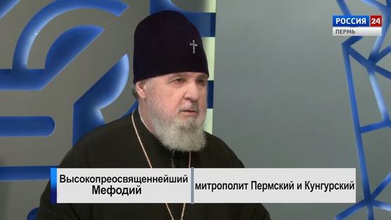 Гость студии: митрополит Мефодий