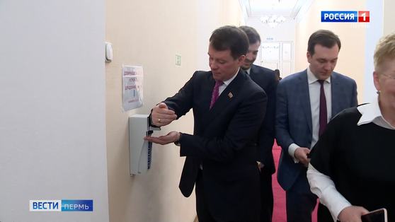 Пленарное заседание Пермской городской думы прошло в особом режиме