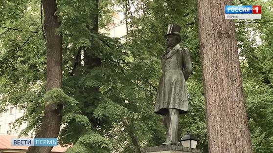 Пермяки отмечают 220-летие со дня рождения А. С. Пушкина