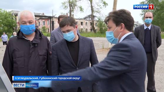 Глава Пермского края Дмитрий Махонин совершил рабочую поездку в Губахинский городской округ