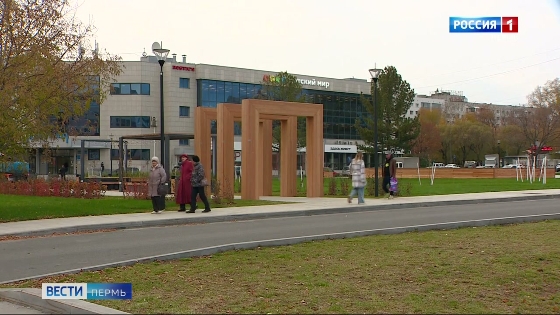 В Перми пересчитаны голоса за название нового сквера