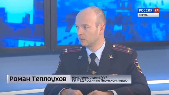 "Гость студии": профилактика интернет-мошенничеств  