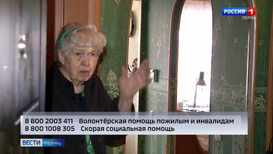 Режим самоизоляции могут смягчить для родственников больных и пожилых людей
