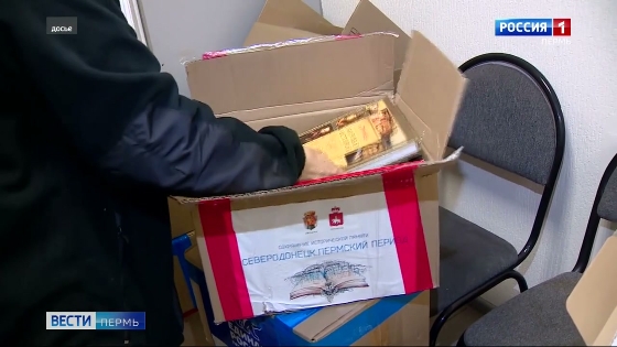 Пермские учебные заведения собрали гуманитарную помощь для ребят из Северодонецка