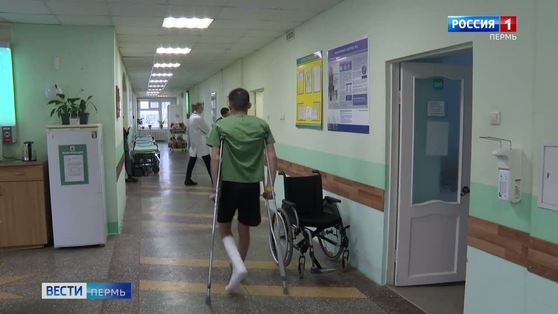 Изменился порядок оплаты проезда участников СВО в центры реабилитации 