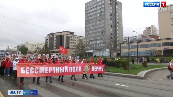 «Бессмертный полк» в этом году в Прикамье пройдет во всех форматах