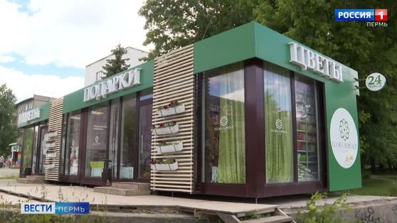 В Перми разработаны муниципальные меры поддержки владельцев НТО
