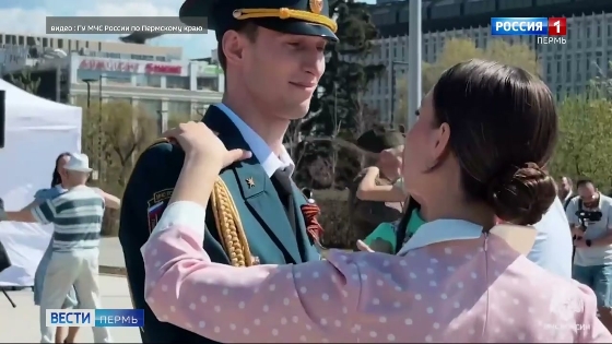 В Перми состоялась акция «Вальс Победы»