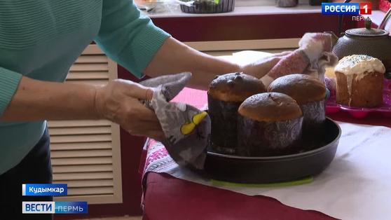 Жительница Пермского края поделилась особенным рецептом приготовления кулича
