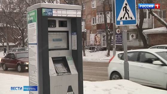 Платная парковка в центре Перми может подорожать до 25 рублей