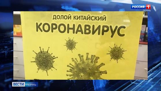 Покупателей обманывают? УФАС проверит рекламу лекарства