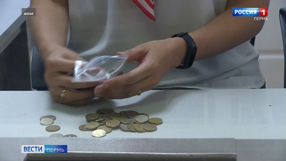 Несите мелочь: банки предлагают избавиться от накопившихся монет