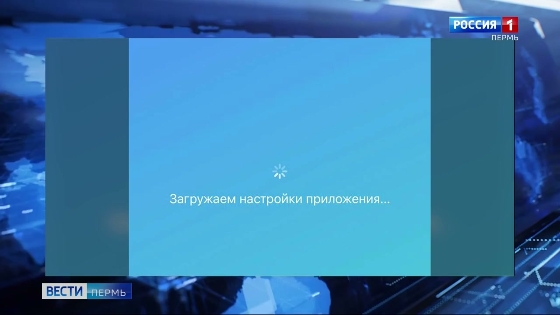 Работу системы оплаты парковок Перми планируют восстановить 16 марта