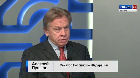 "Гость студии": сенатор Алексей Пушков