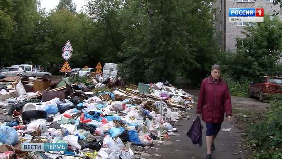В Перми борьба с несанкционированными свалками обернулась коммунальным бедствием