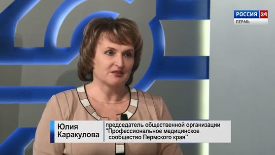 Гость студии: Юлия Каракулова
