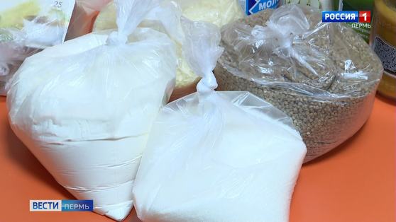 Выдача продуктовых наборов малообеспеченным семьям Прикамья продолжится до окончания режима самоизоляции