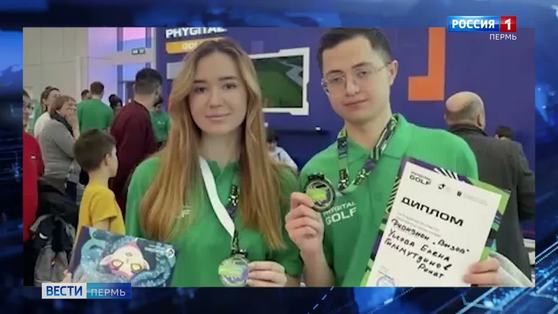 Студенты ПГНИУ завоевали третье место на "Играх будущего"