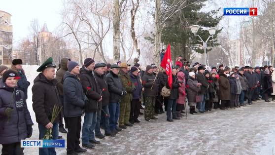 В Перми отметили 31 годовщину вывода советских войск из Афганистана