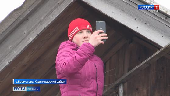 Трудности дистанционного обучения: сельские школьники "ловят" интернет на крыше