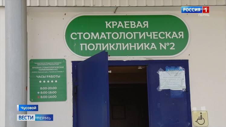 Поликлиника ленинского района номер телефона
