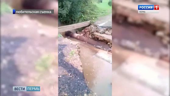 Чуваки в изоляции. В деревне недалеко от Перми размыло дамбу