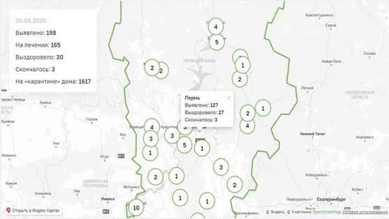 В Пермском крае опубликовали карту распространения коронавируса