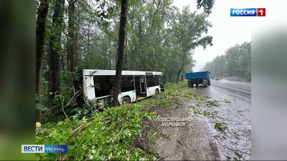 По факту ДТП с автобусом в Соликамске возбуждено уголовное дело