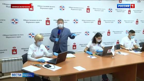 Вся информация о ходе голосования стекается в Ситуационный центр