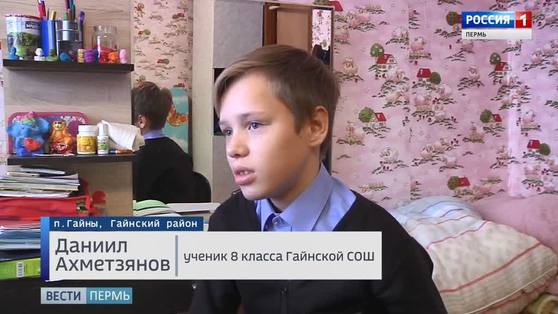 Ученик, которого одноклассники едва не выбросили из окна, хочет поменять школу 
