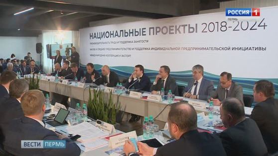 Итоги  расширенного совещания по вопросу реализации национальных проектов